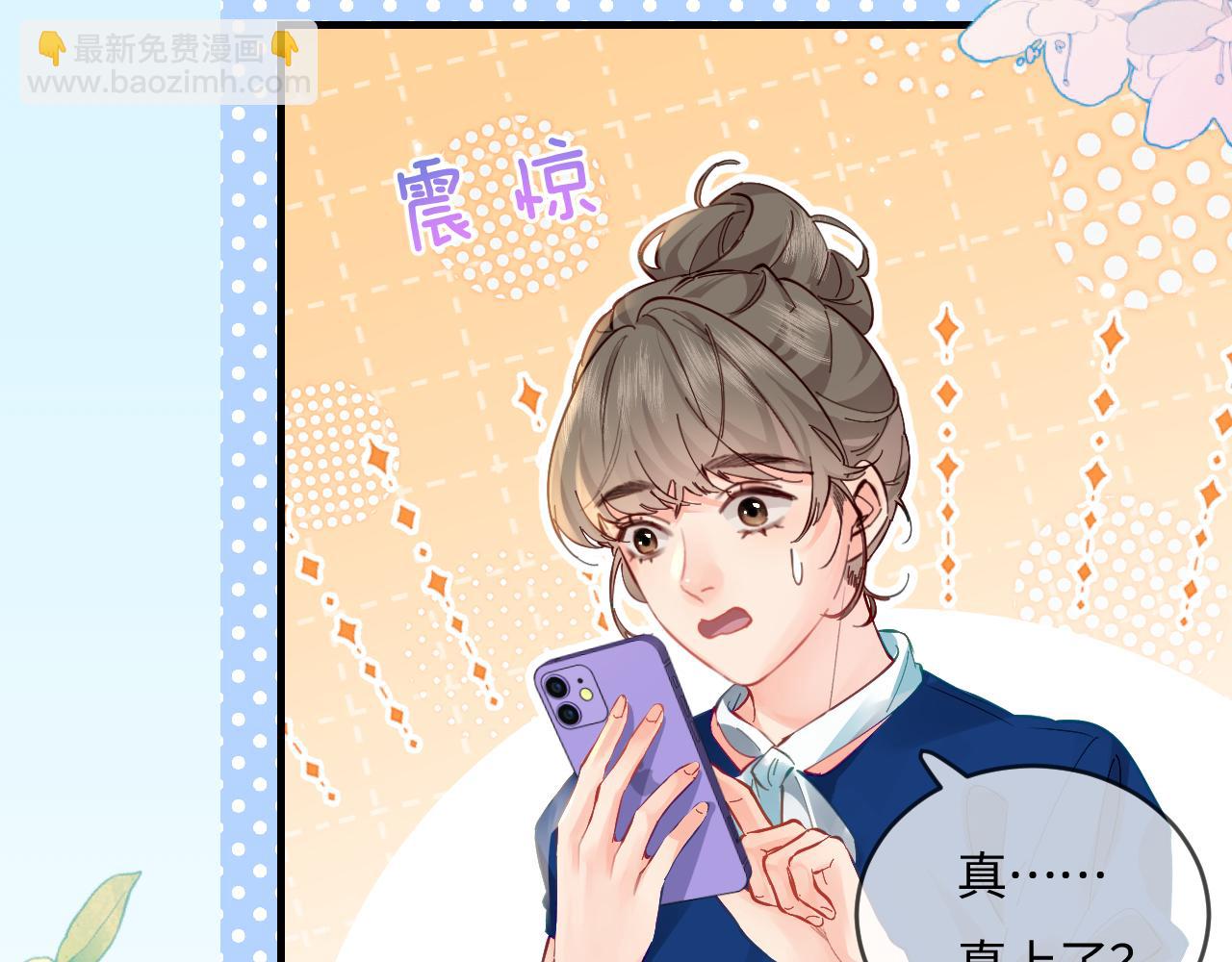 第36话 我喜欢你❤️44