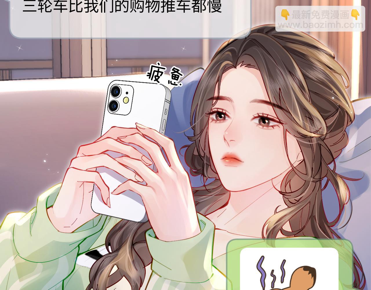 第36话 我喜欢你❤️55
