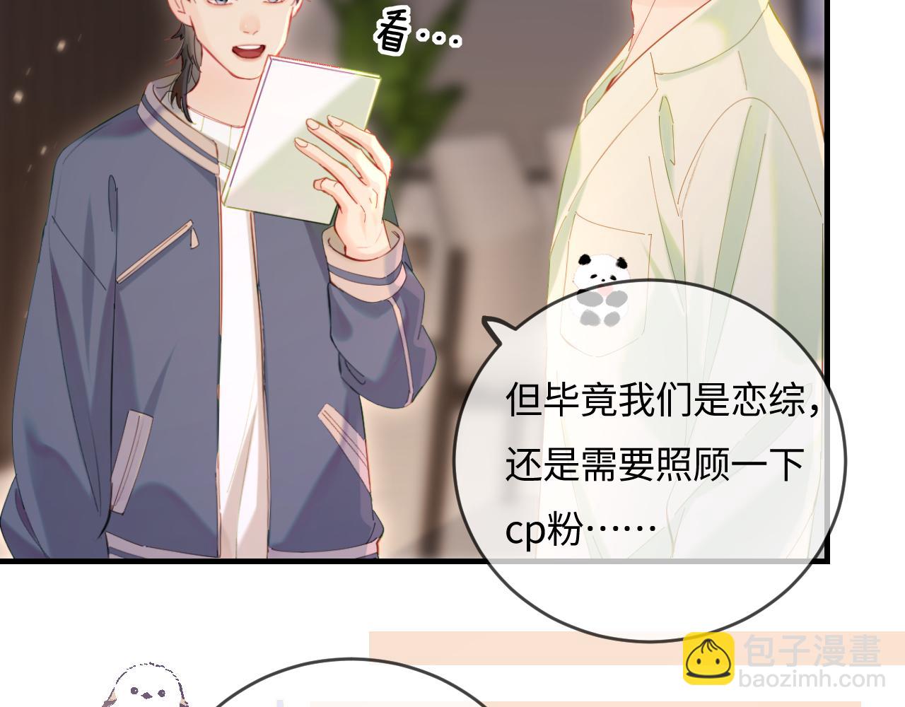 第36话 我喜欢你❤️59