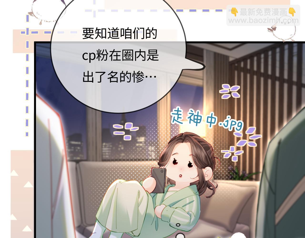 第36话 我喜欢你❤️60