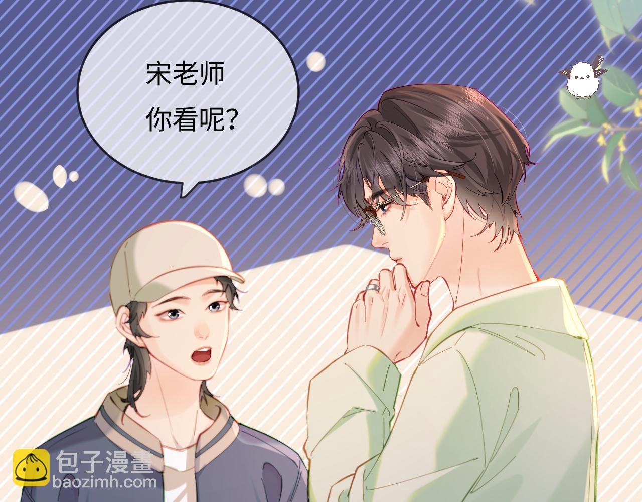 第36话 我喜欢你❤️62