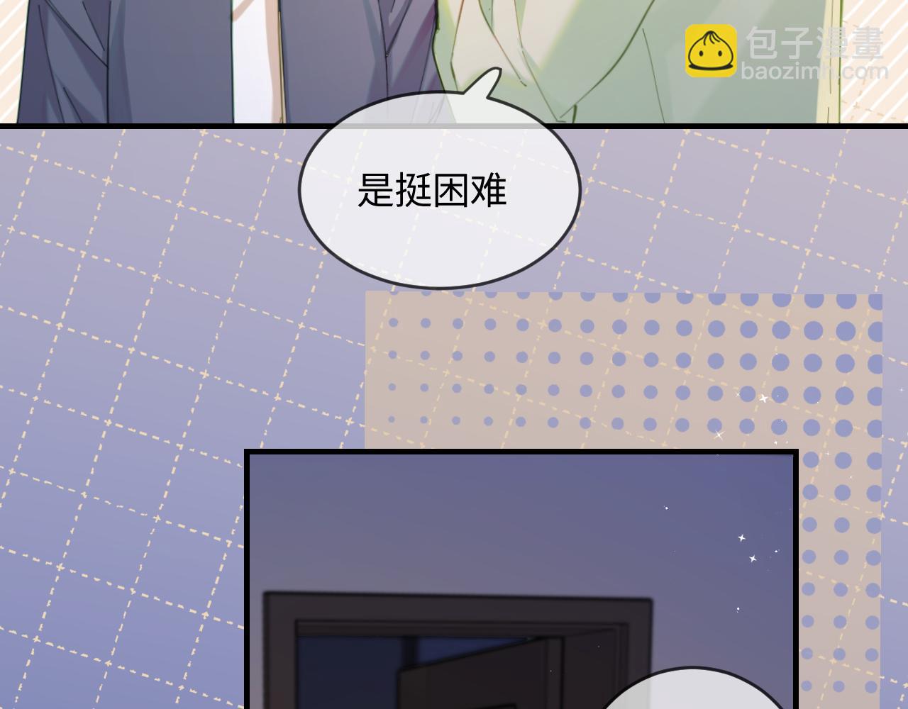 第36话 我喜欢你❤️63