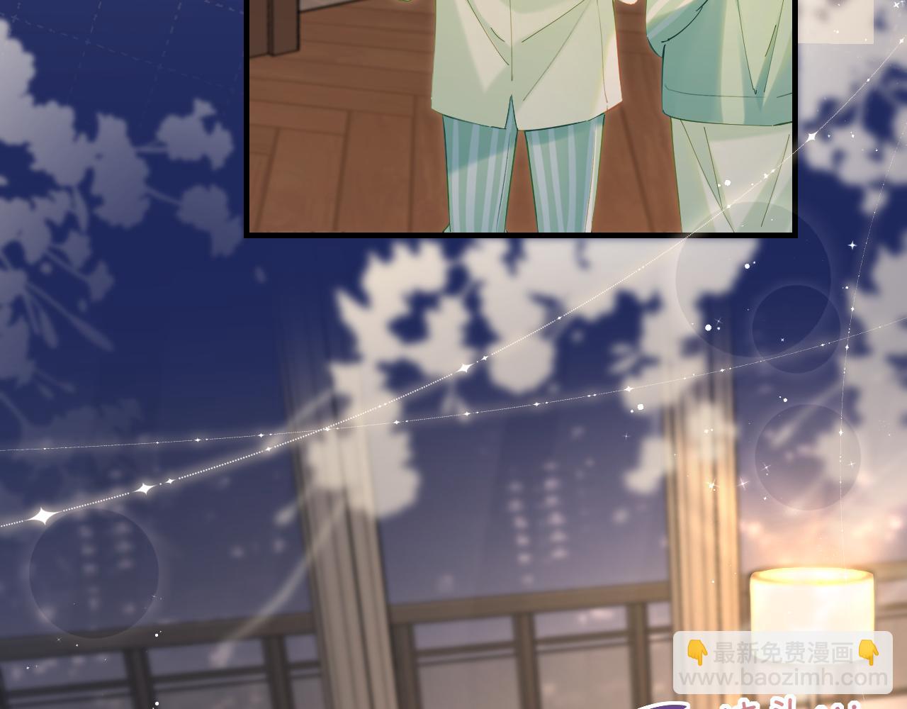 第36话 我喜欢你❤️65
