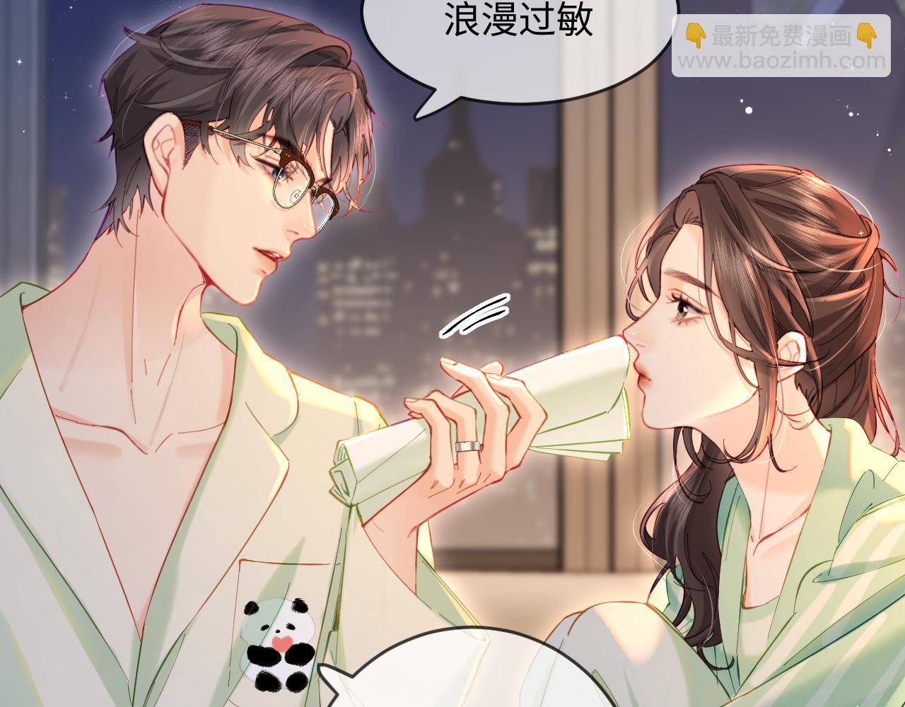 第36话 我喜欢你❤️71