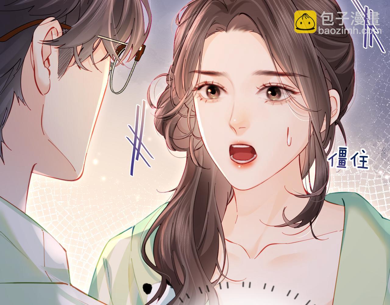 第36话 我喜欢你❤️78