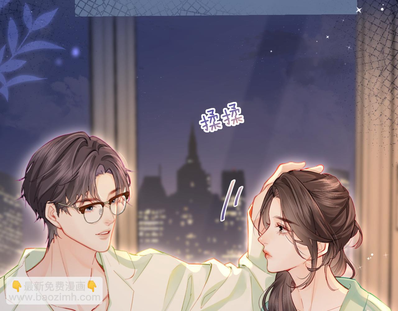 第36话 我喜欢你❤️81