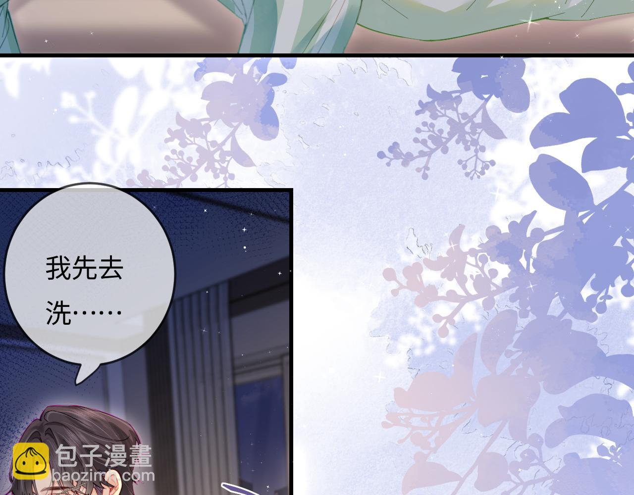 第36话 我喜欢你❤️83