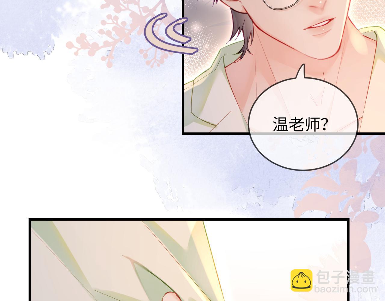 第36话 我喜欢你❤️85