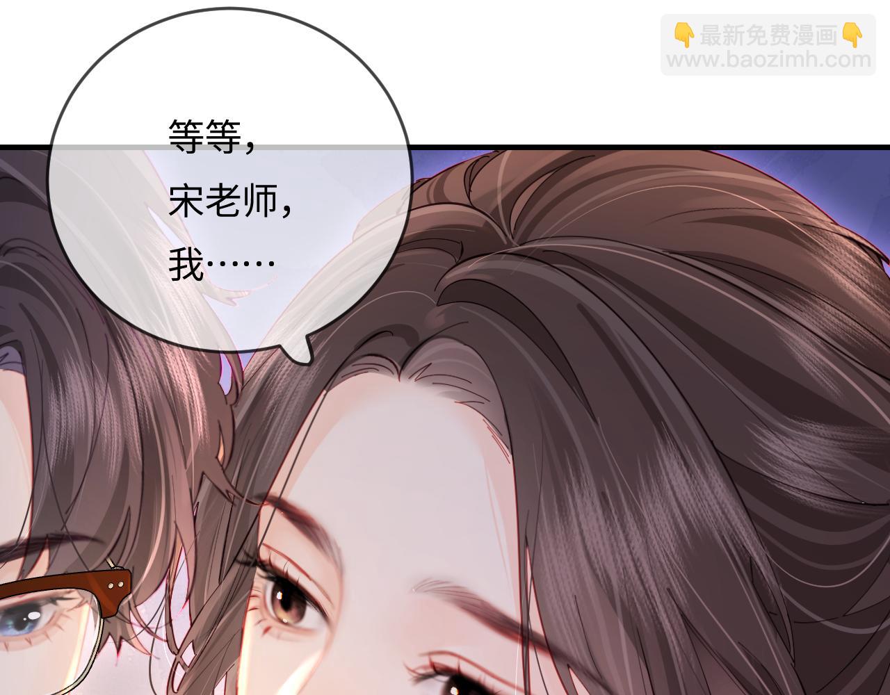 第36话 我喜欢你❤️87
