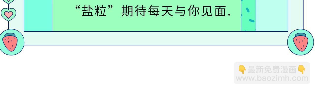 第36话 我喜欢你❤️95