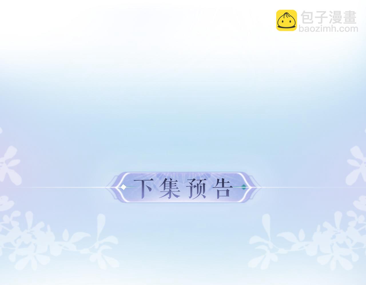 第36话 我喜欢你❤️96