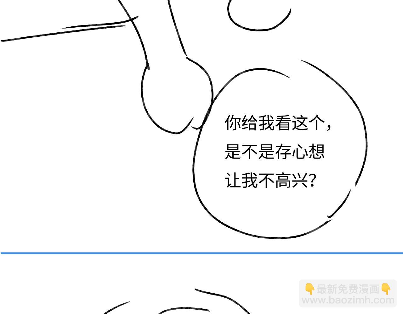 第36话 我喜欢你❤️99