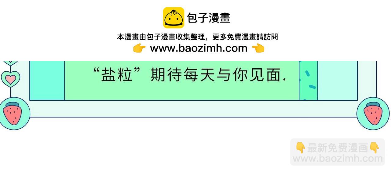第24期周一到周日表情包大赏1