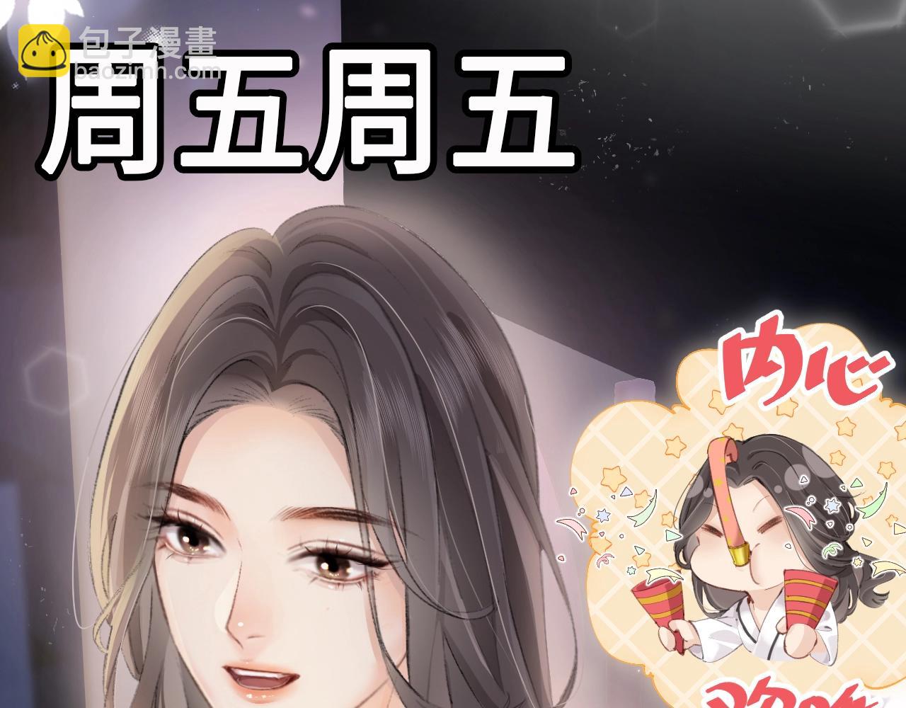 第24期周一到周日表情包大赏10