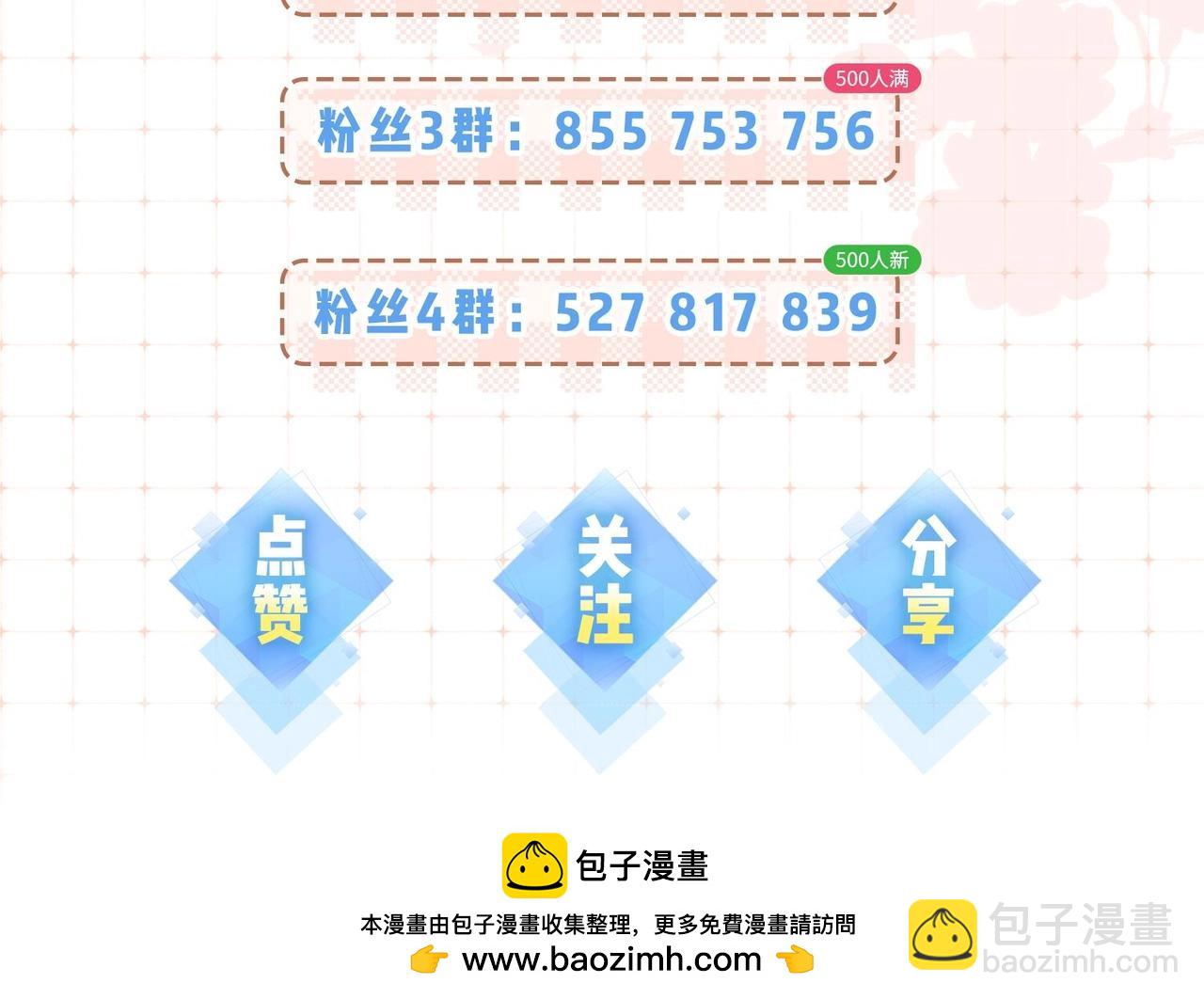 第24期周一到周日表情包大赏17