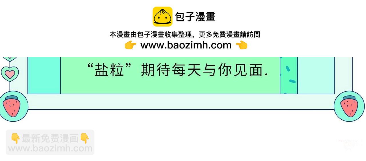 第25期 盐粒夫妇情侣装穿搭盘点1