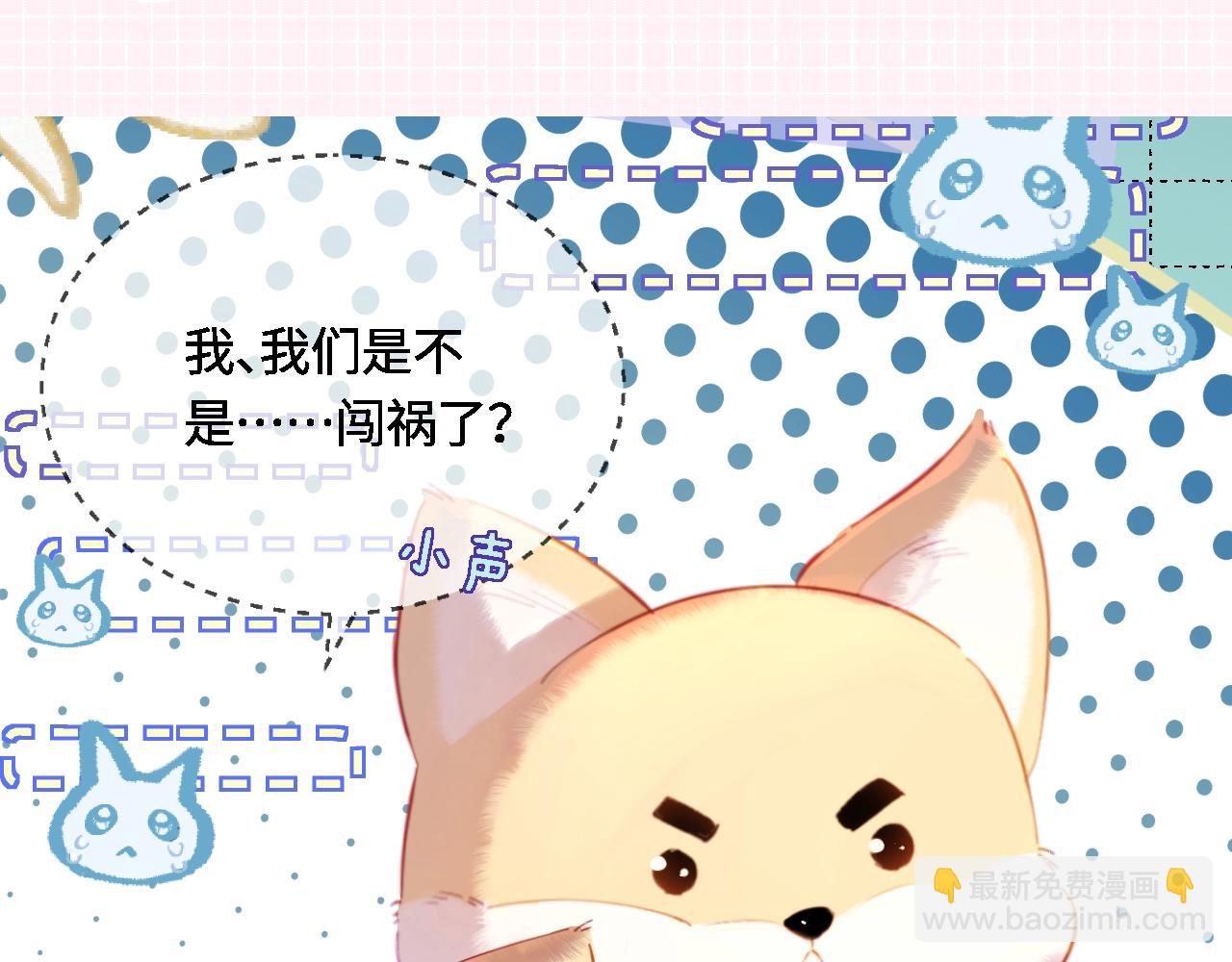 第25期 盐粒夫妇情侣装穿搭盘点10