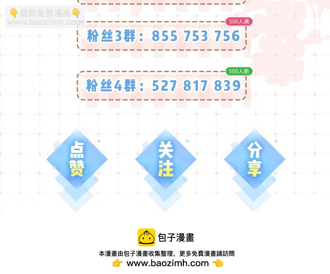第25期 盐粒夫妇情侣装穿搭盘点20