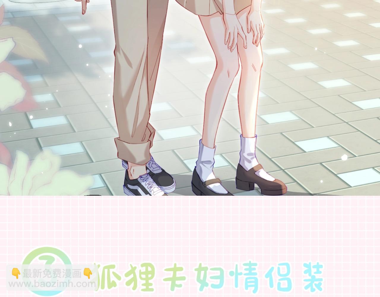 第25期 盐粒夫妇情侣装穿搭盘点9