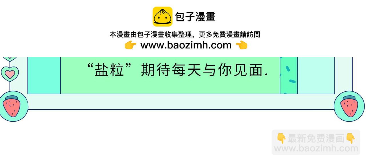 第26期 人物卡片&人物关系图1