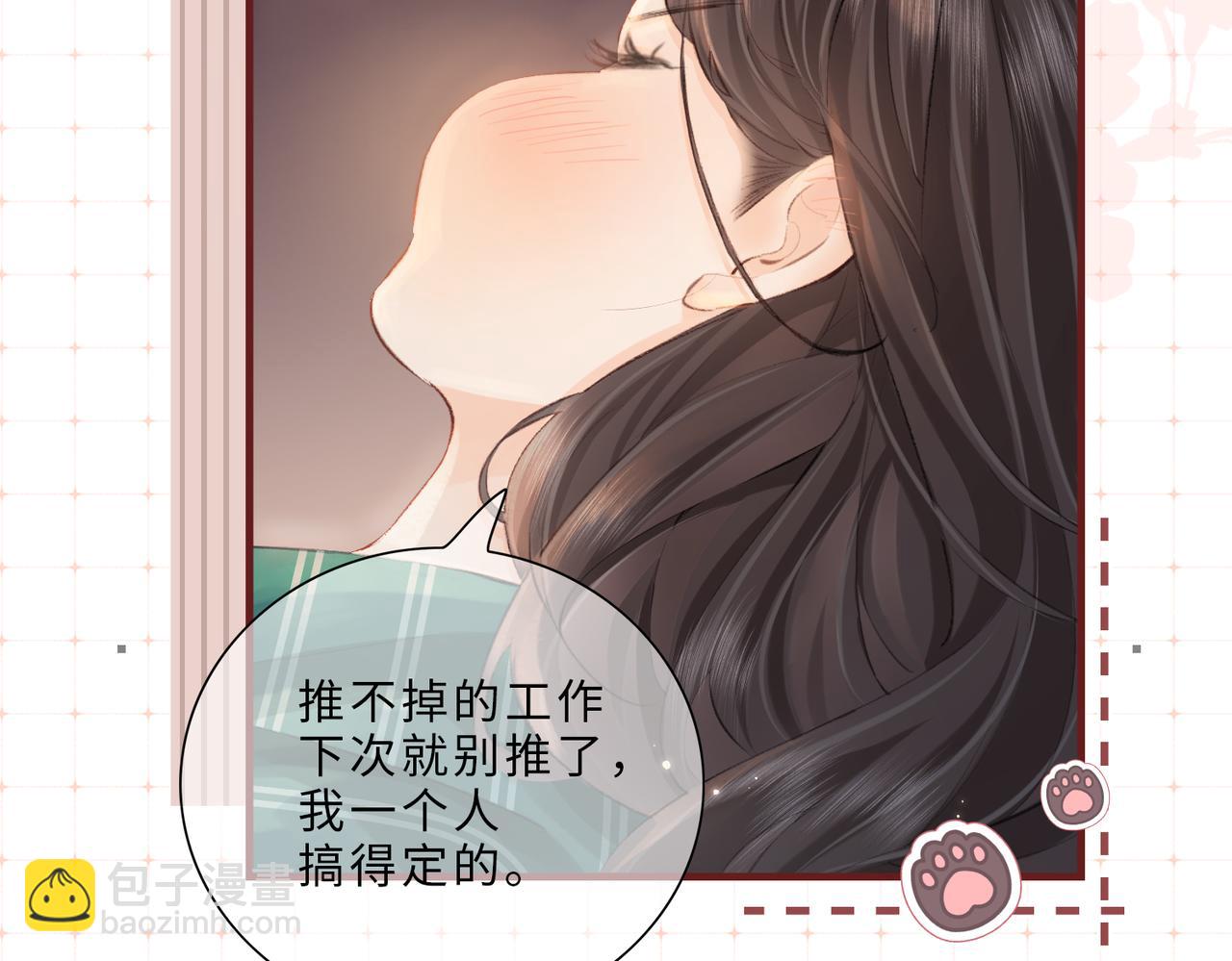 第26期 人物卡片&人物关系图5