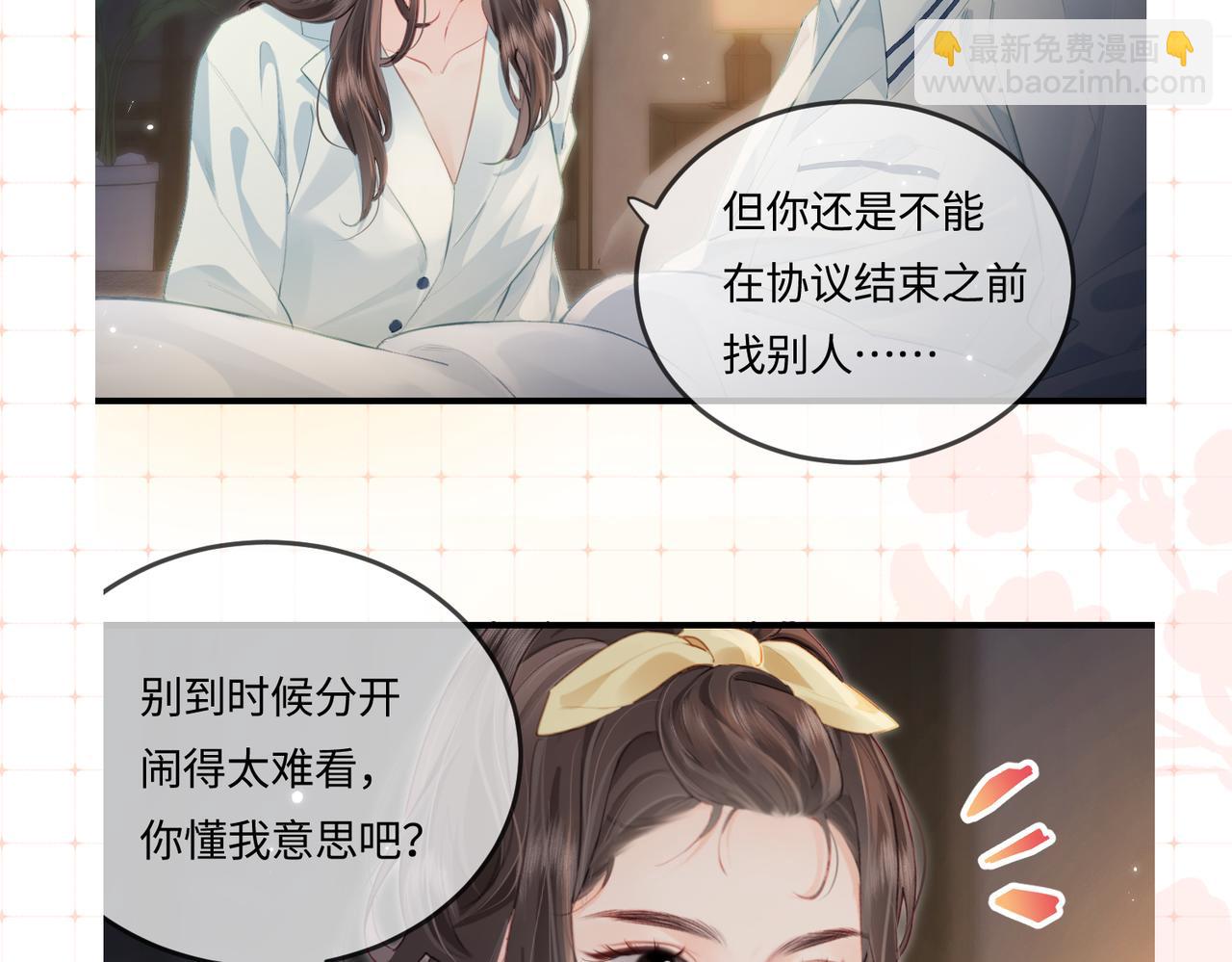 第26期 人物卡片&人物关系图7