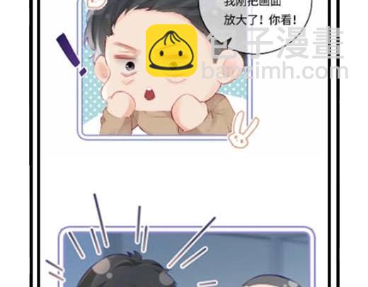 第27期 恋爱观察室第二弹！12