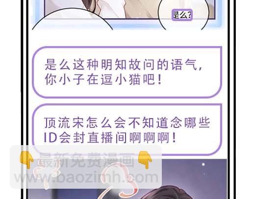 第27期 恋爱观察室第二弹！18