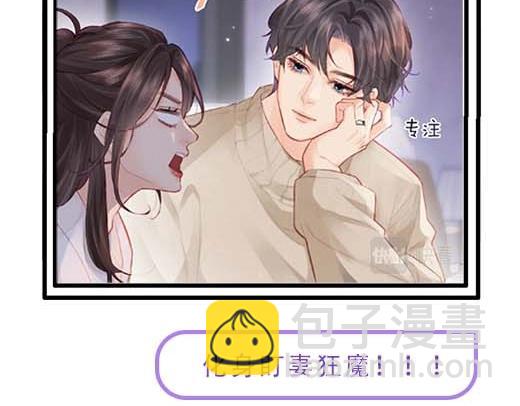 第27期 恋爱观察室第二弹！19