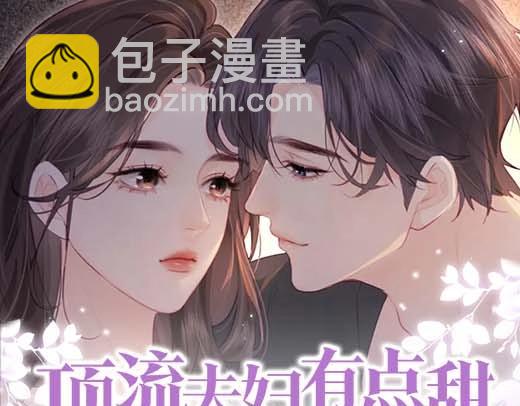第27期 恋爱观察室第二弹！2