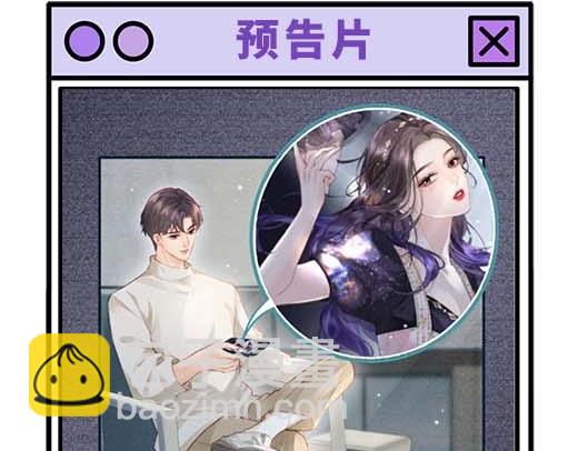 第27期 恋爱观察室第二弹！22