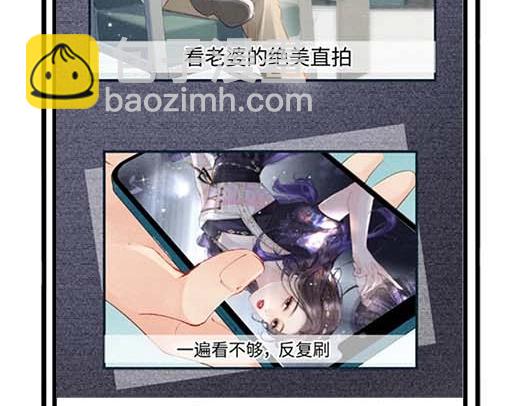 第27期 恋爱观察室第二弹！23