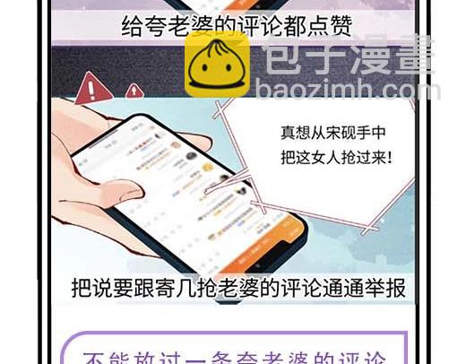 第27期 恋爱观察室第二弹！25