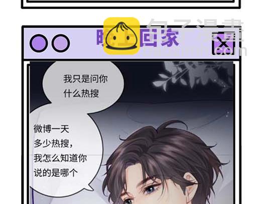 第27期 恋爱观察室第二弹！27