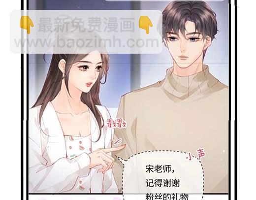 第27期 恋爱观察室第二弹！30