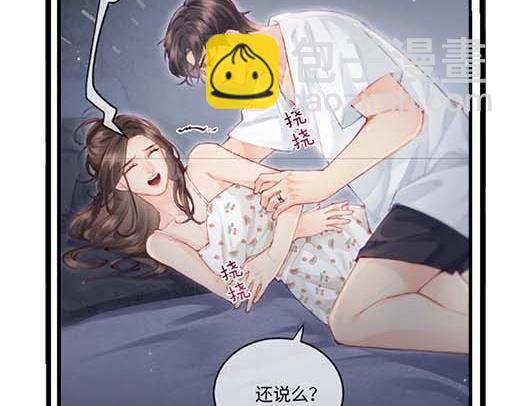 第27期 恋爱观察室第二弹！36
