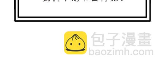 第27期 恋爱观察室第二弹！38