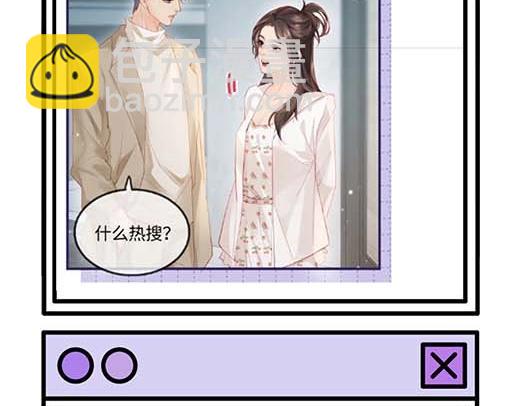第27期 恋爱观察室第二弹！8