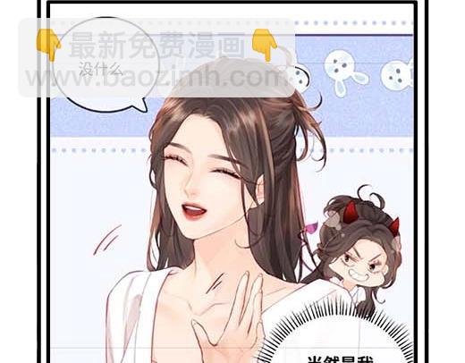 第27期 恋爱观察室第二弹！9
