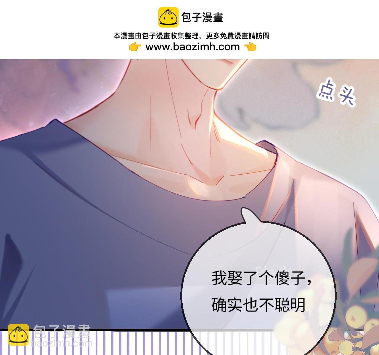 第38话 彼此的初吻1