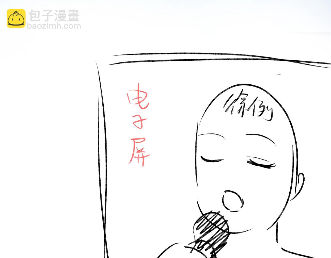 第38话 彼此的初吻100