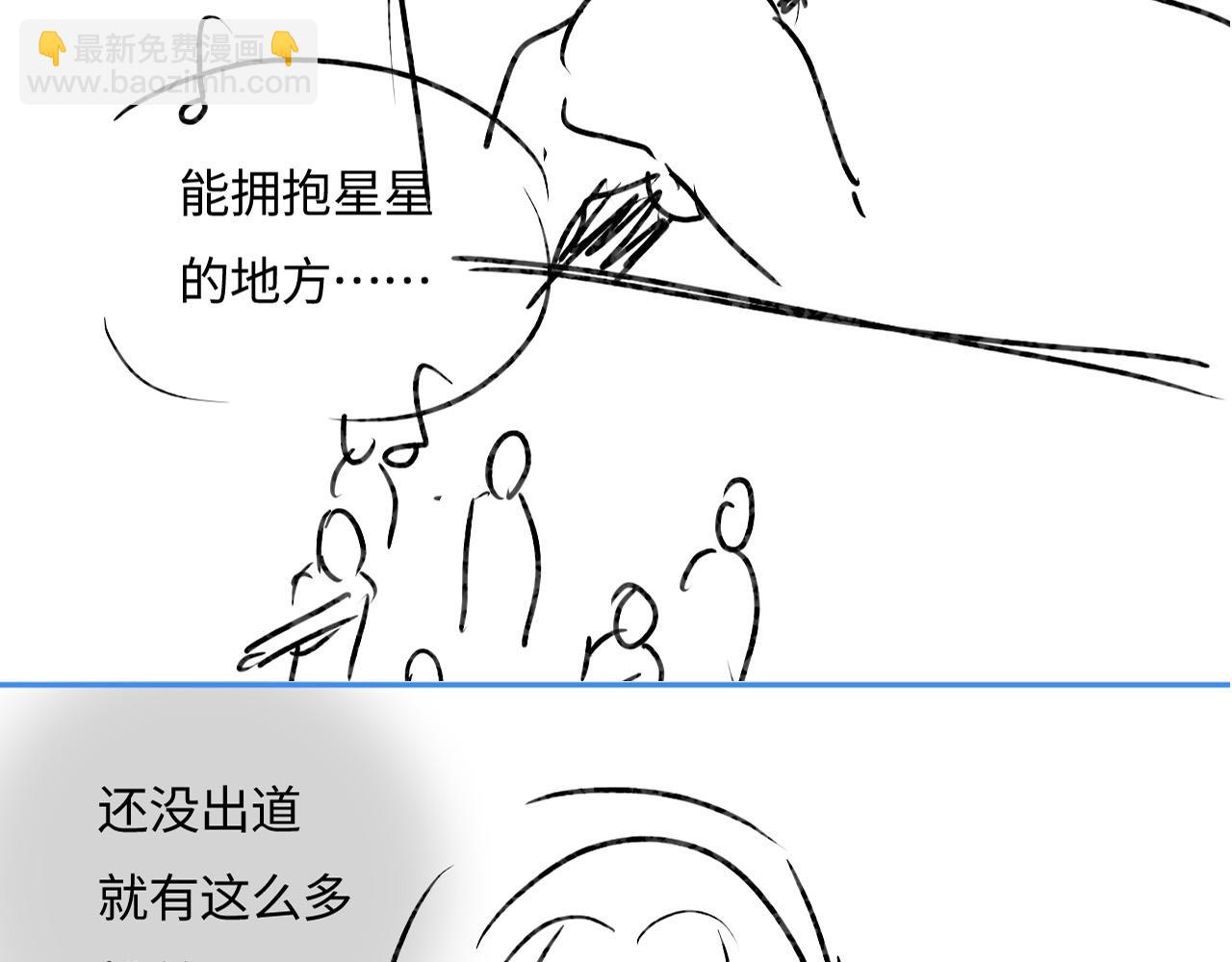 第38话 彼此的初吻101