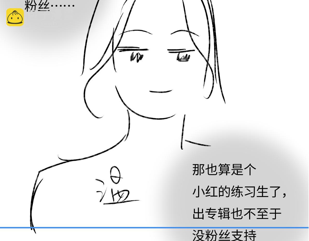 第38话 彼此的初吻102