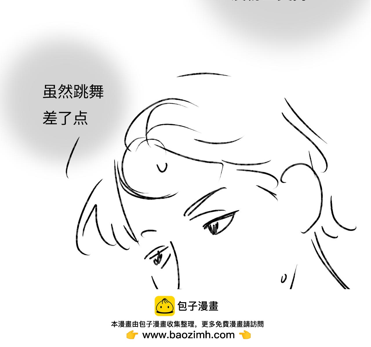 第38话 彼此的初吻103
