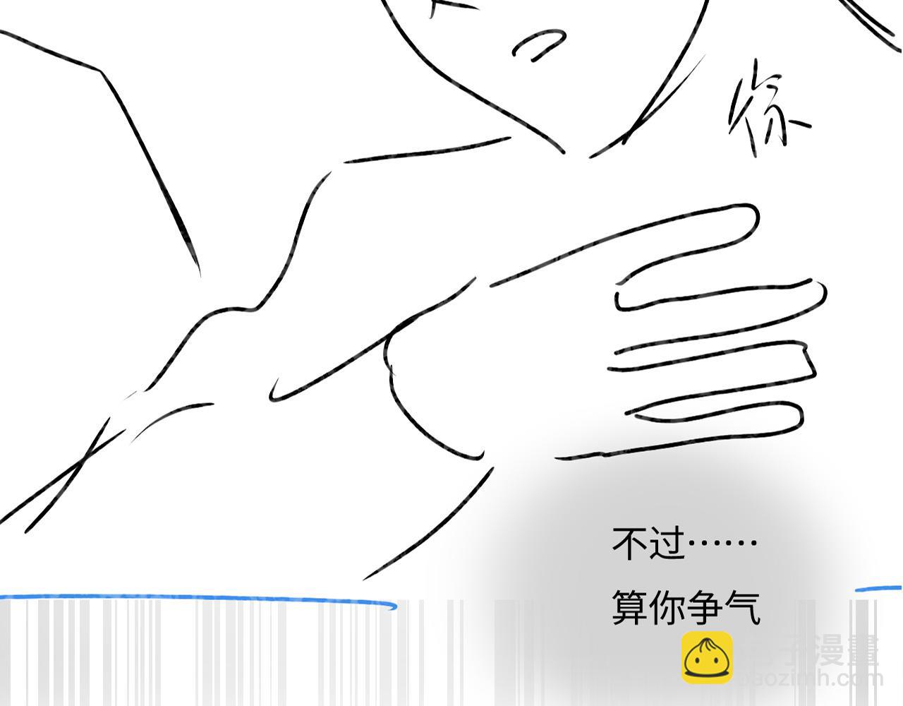 第38话 彼此的初吻108