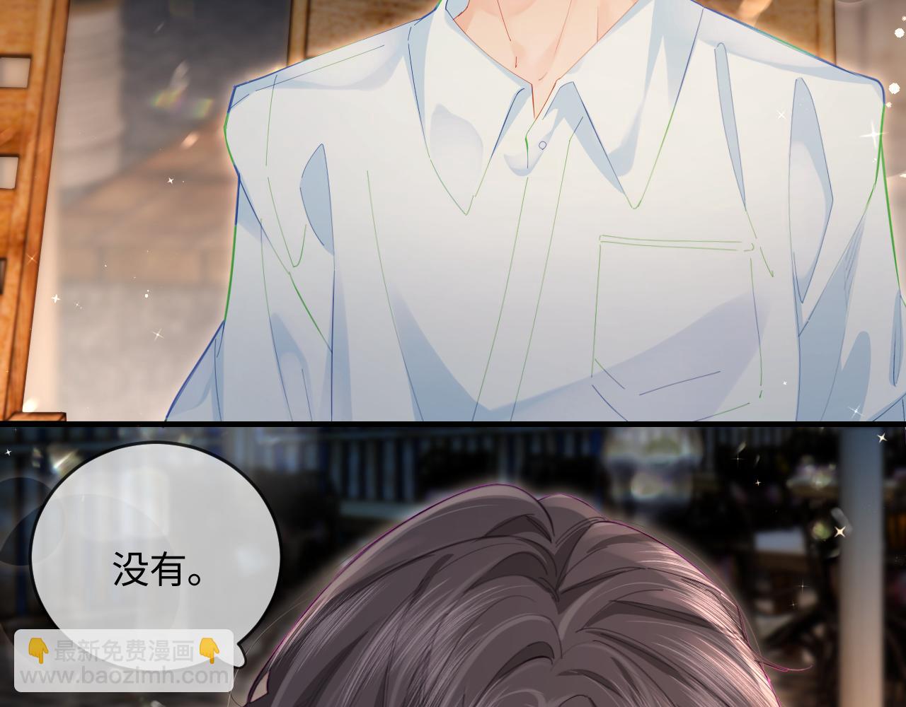 第38话 彼此的初吻27
