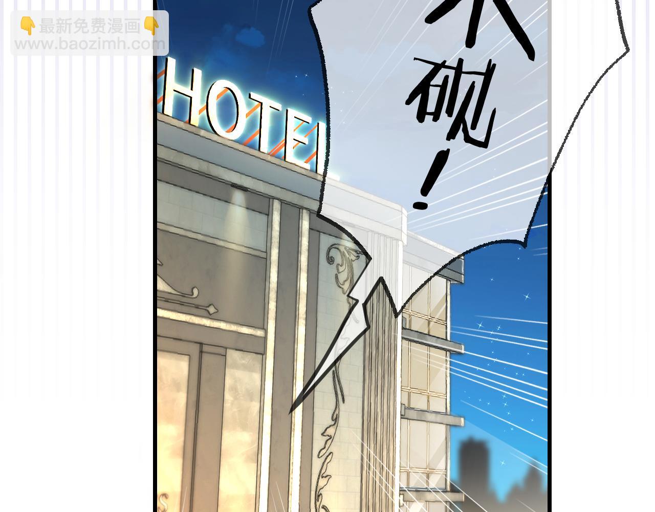 第38话 彼此的初吻3