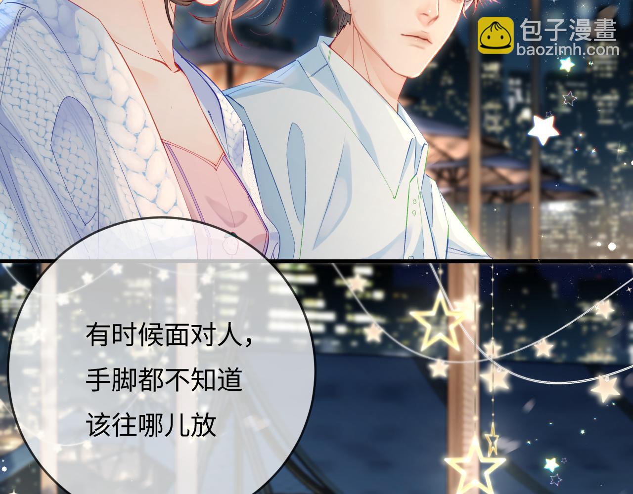 第38话 彼此的初吻30