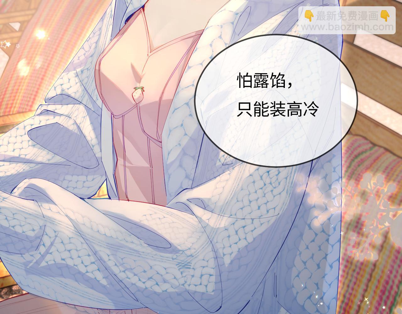 第38话 彼此的初吻32