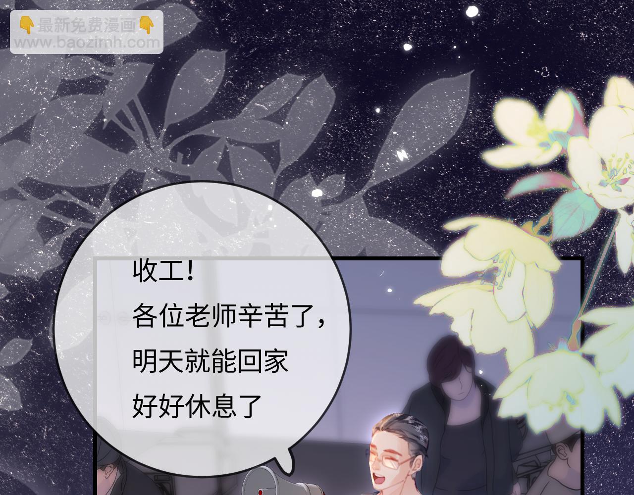 第38话 彼此的初吻43